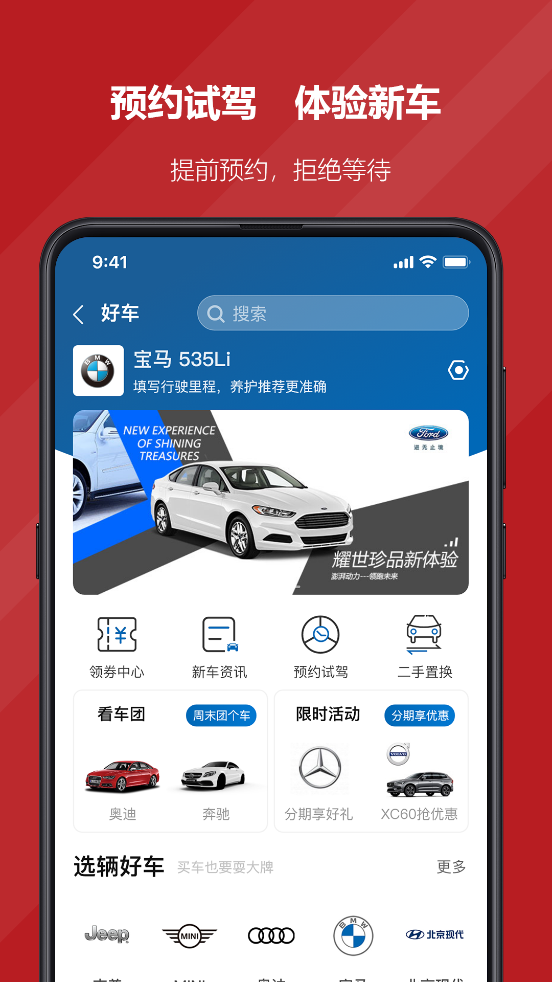 國貿(mào)薈數(shù)字商務(wù)平臺(tái)app版截圖3