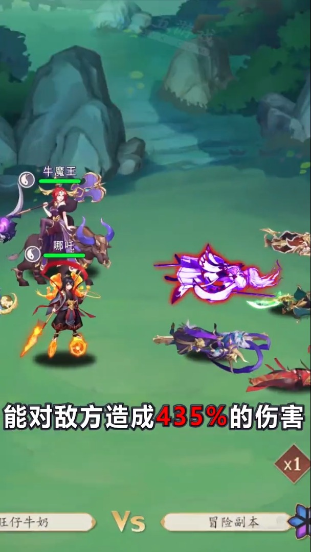 九州斬妖傳手游正式版截圖2
