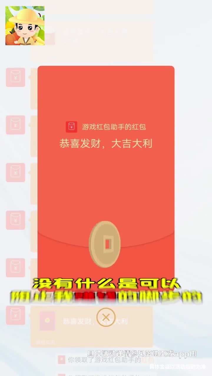 水果大挑戰(zhàn)游戲紅包版app截圖1