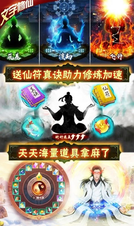 神創(chuàng)誅仙手游最新版截圖1