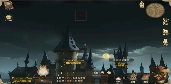 哈利波特魔法覺醒拼圖尋寶位置大全：拼圖尋寶每日位置圖文匯總