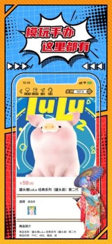 歐氣賞app版截圖3