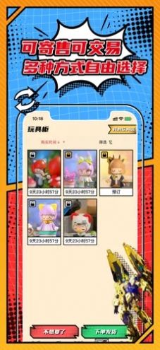 歐氣賞app版截圖2