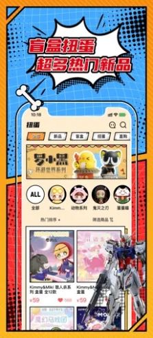 歐氣賞app版截圖4