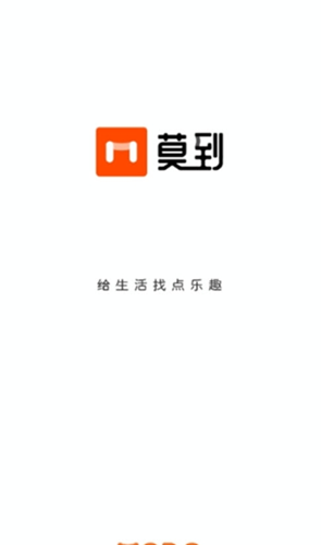 莫到交友a(bǔ)pp安卓版截圖1