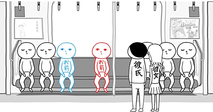 察言觀色截圖1