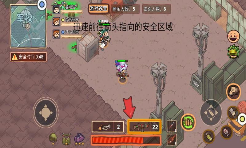 極樂大逃亡免費金幣最新版免費下載截圖3