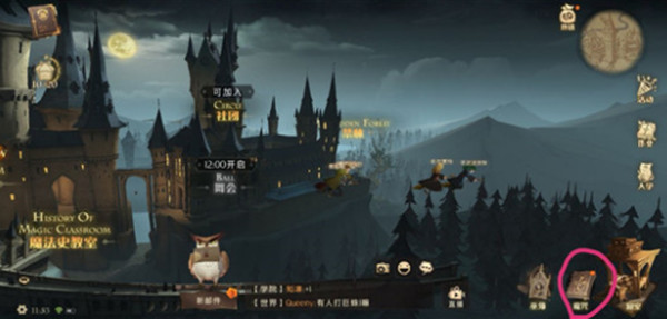 哈利波特魔法覺醒怎么開訓(xùn)練？訓(xùn)練場開啟方法介紹