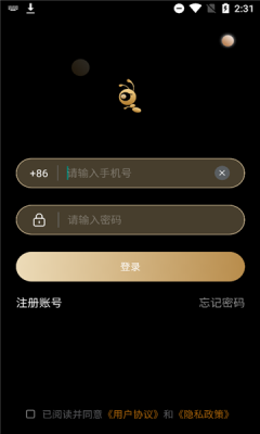 愛足夠APP最新版截圖2