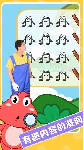 精靈音樂APP手機(jī)版截圖5