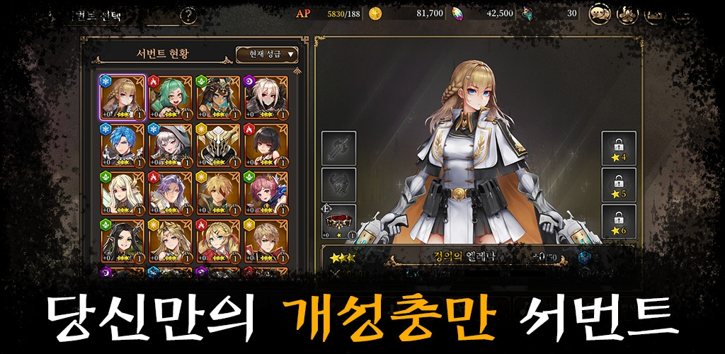 惡魔碎片devil piece手游中文版截圖1