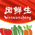 聞鮮生app版