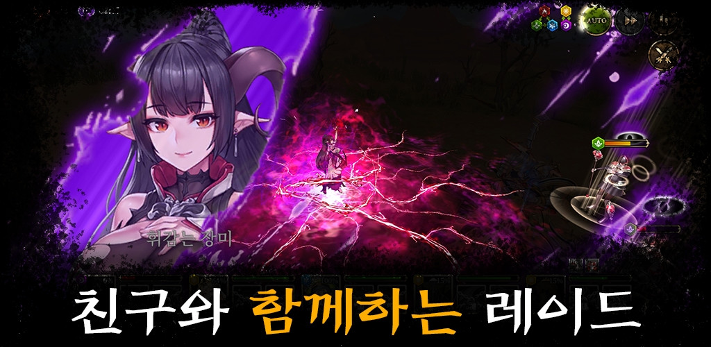 惡魔碎片devil piece手游中文版截圖2