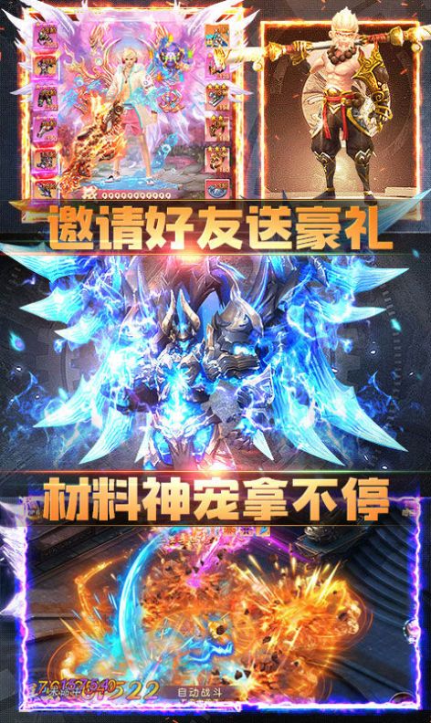 靈域圣劍手游最新版截圖1