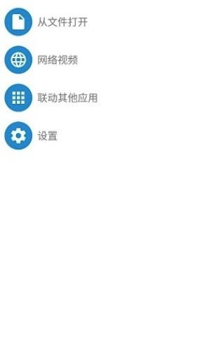 腕上視頻1.6下載最新版截圖1