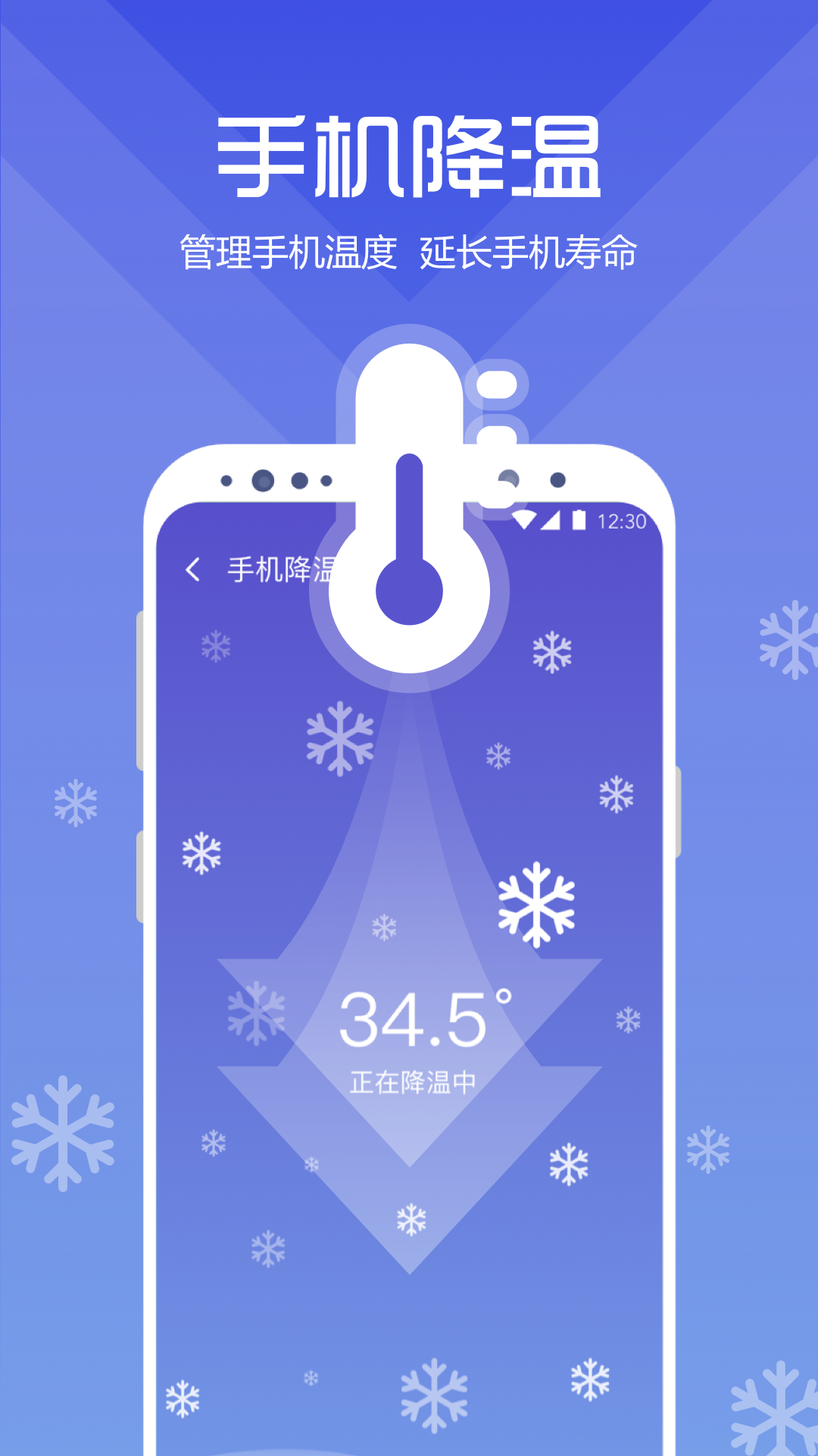 365清理2021最新版app截圖4