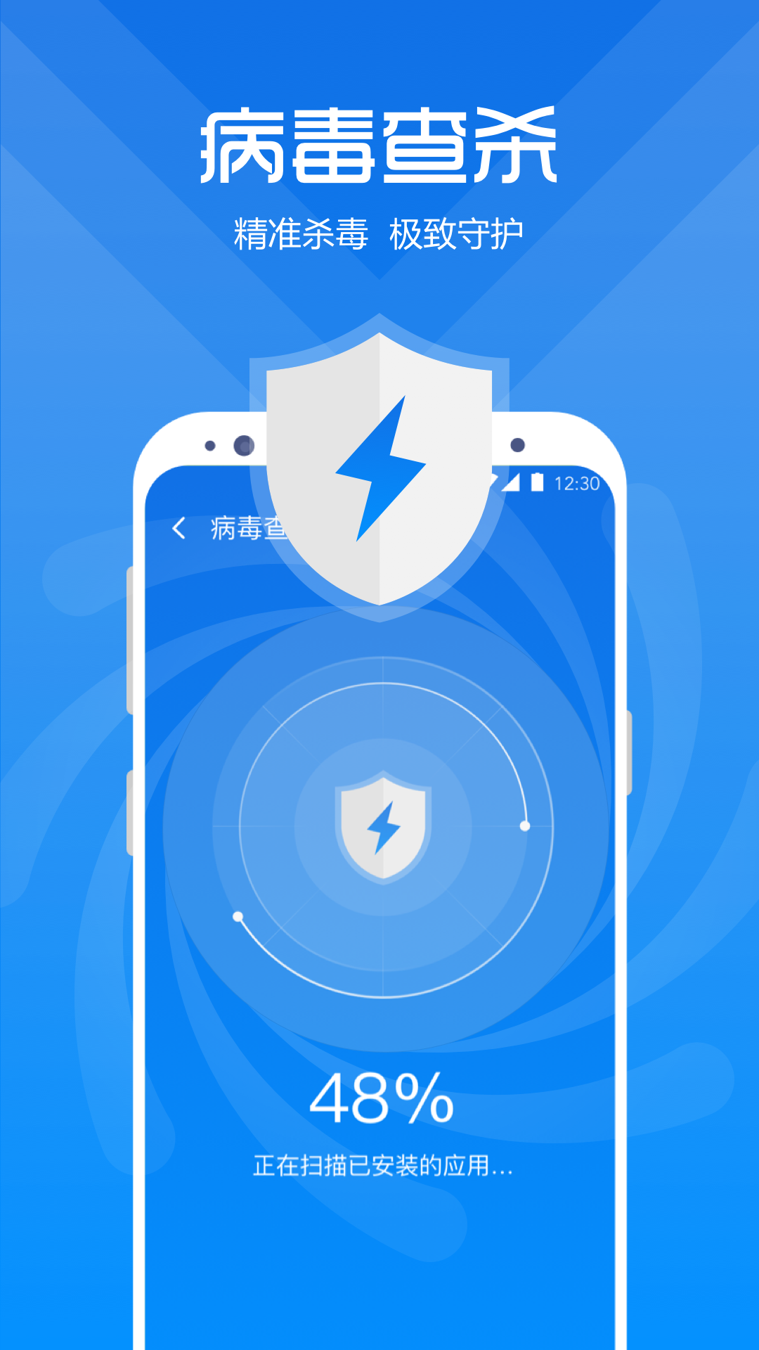 365清理2021最新版app截圖5