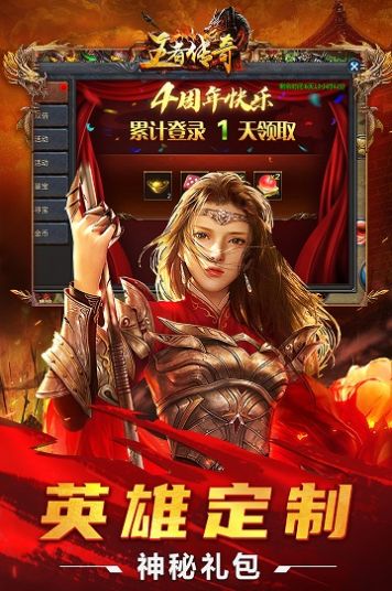 沉默至尊版手游正式版截圖3