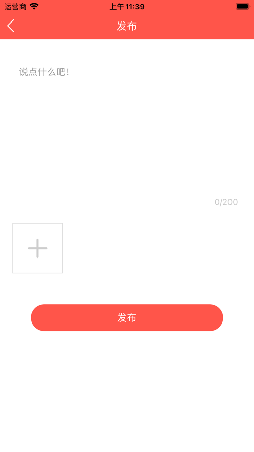 小饞菜譜App版截圖2