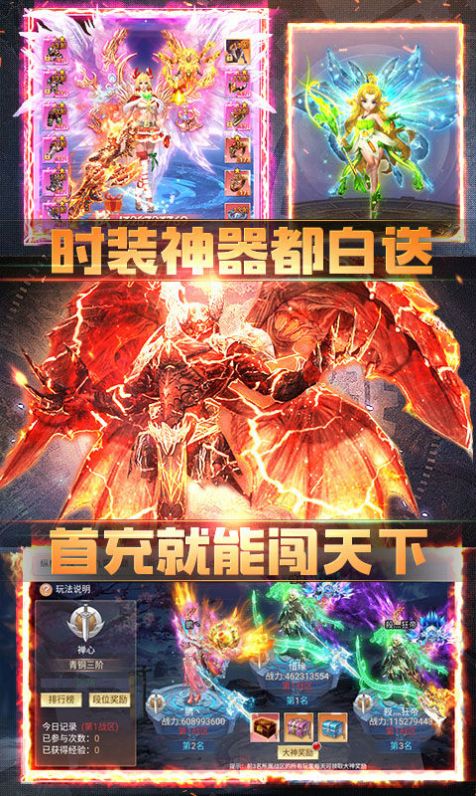 靈域圣劍手游最新版截圖2