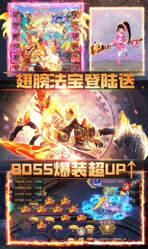 靈域圣劍手游最新版截圖4