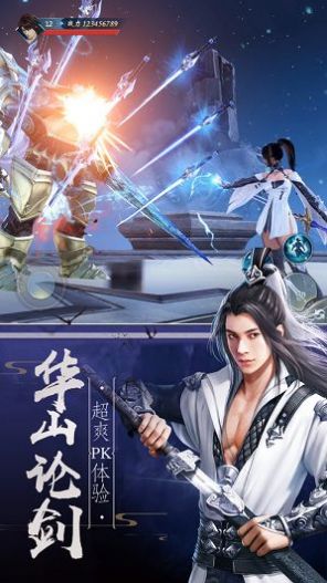 亂世圣域手游最新版截圖1