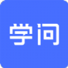 云學問商學院APP最新版