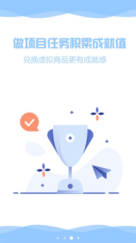 ZenTodo APP客戶端截圖4