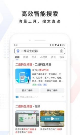 百度智能創(chuàng)作平臺(tái)手機(jī)版app截圖1