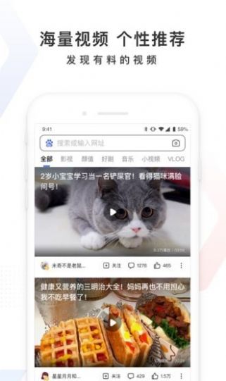 百度智能創(chuàng)作平臺(tái)手機(jī)版app截圖2