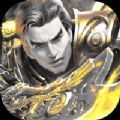 至尊勇者熱血出征手游正式版