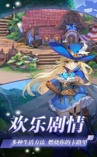 像素幻想大陸手游最新版截圖1