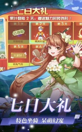 像素幻想大陸手游最新版截圖2