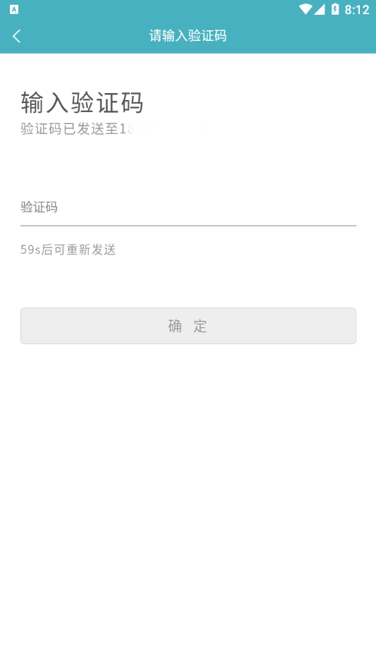 音樂家教平臺版下載截圖3