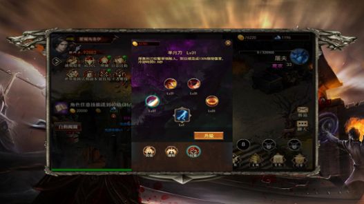 至尊勇者熱血出征手游正式版截圖4