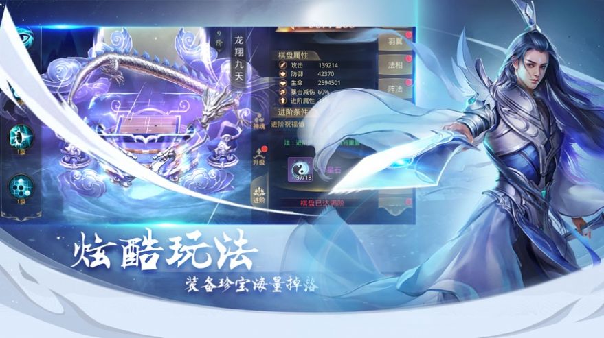 北荒太初行手游正版截圖3