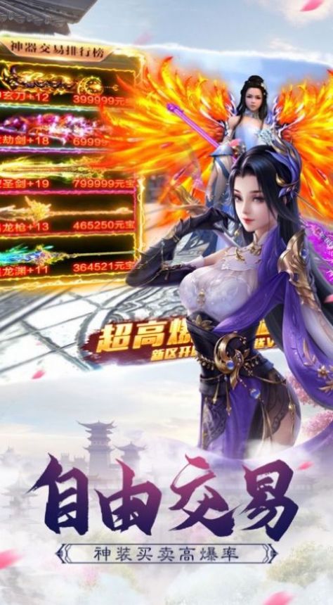 幽冥夜行錄手游版截圖2