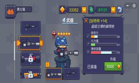 可愛(ài)貓咪大戰(zhàn)強(qiáng)力僵尸手機(jī)游戲安卓版截圖4