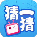 歡樂猜一猜紅包版游戲app