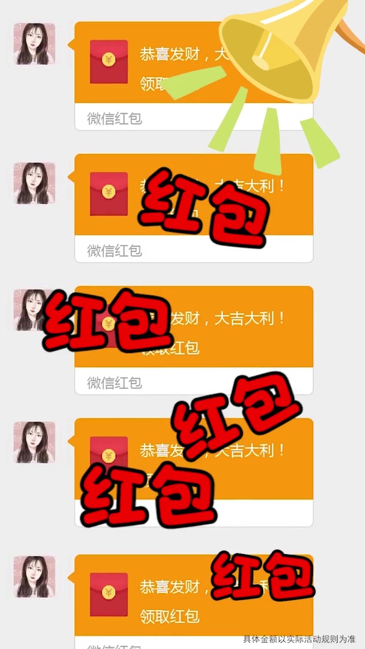 歡樂(lè)猜一猜紅包版游戲app截圖4
