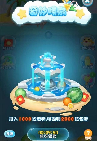 水果消消樂合成西瓜下載最新版免費(fèi)截圖2