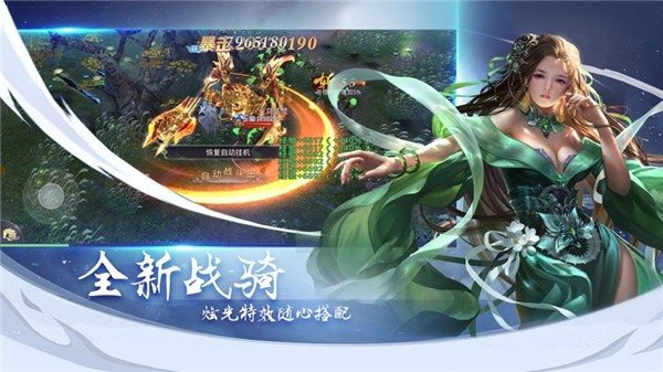 北荒太初行手游正版截圖5