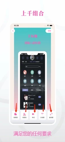 微簡圖app手機(jī)版截圖3