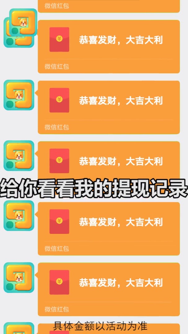 好玩一笔画游戏领红包版截图1: