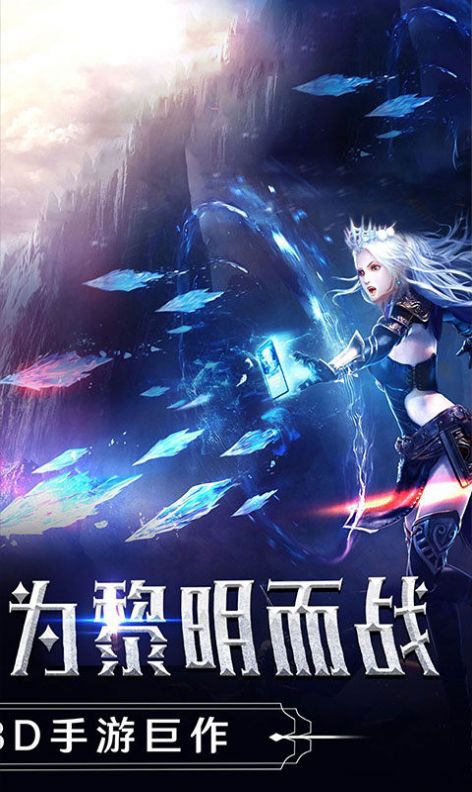 主宰魔戒手游最新版截圖3