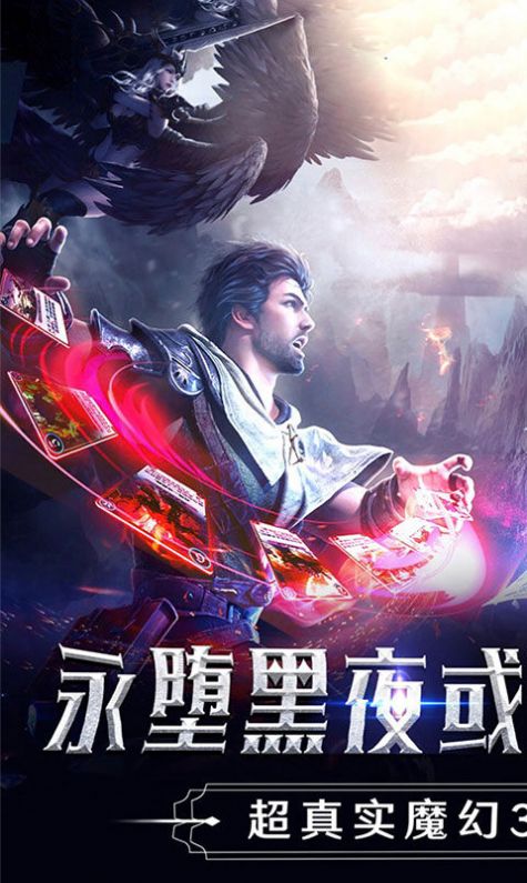 主宰魔戒手游最新版截圖4