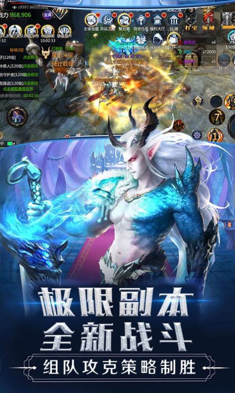 主宰魔戒手游最新版截圖5