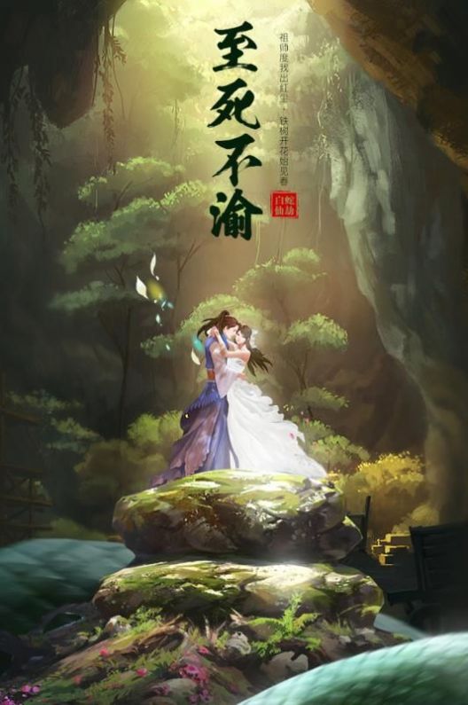 微信白蛇仙劫ol小程序游戲截圖1