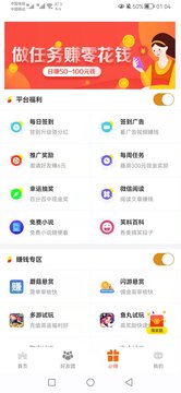 萌小貓App軟件客戶端截圖1