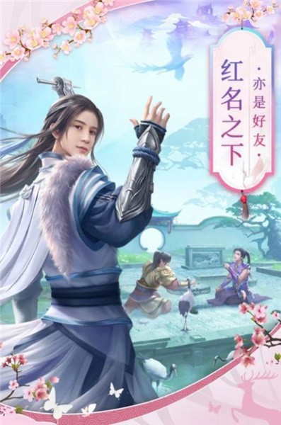 蕩魔無悔手游版截圖4